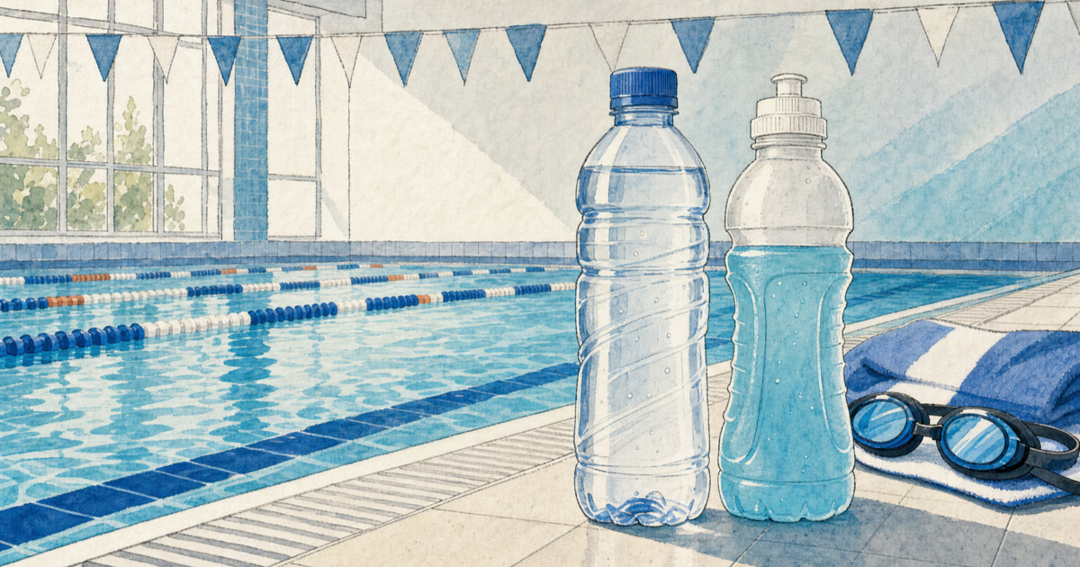 水泳の水分補給｜水とスポーツドリンクの使い分け